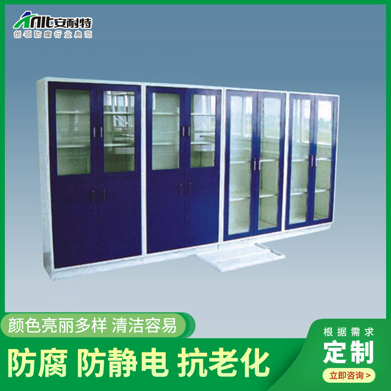 藥品（pǐn）櫃、器材櫃係列