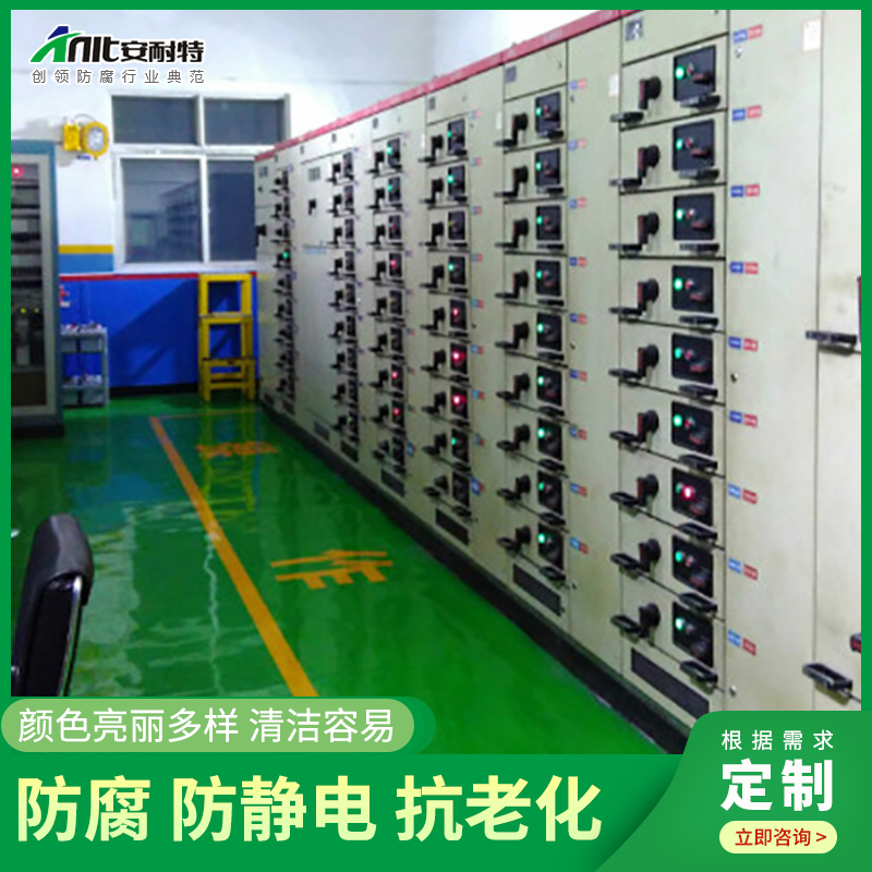 配電（diàn）室標準化裝修